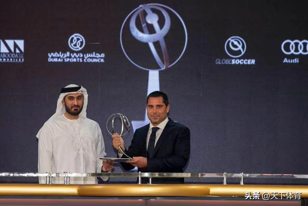 迪拜环球足球奖,环球足球奖有含金量吗
