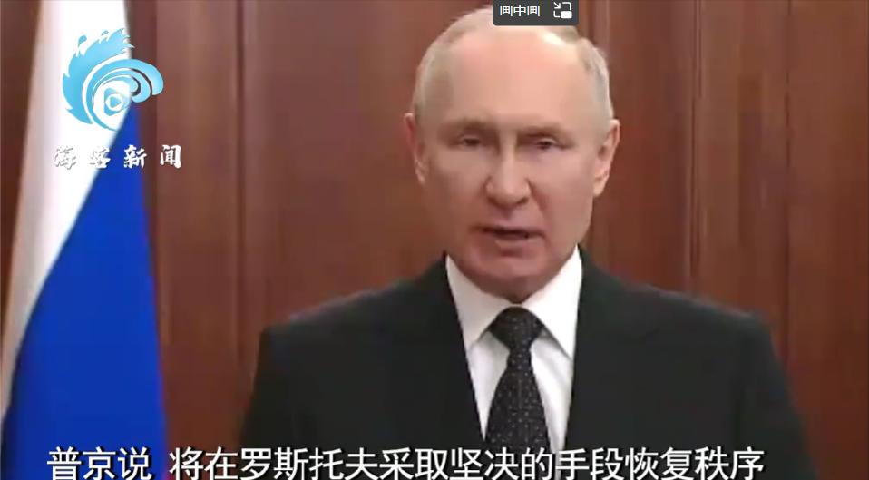 普里戈任谈对乌军事行动,普里戈任因号召叛乱被立案