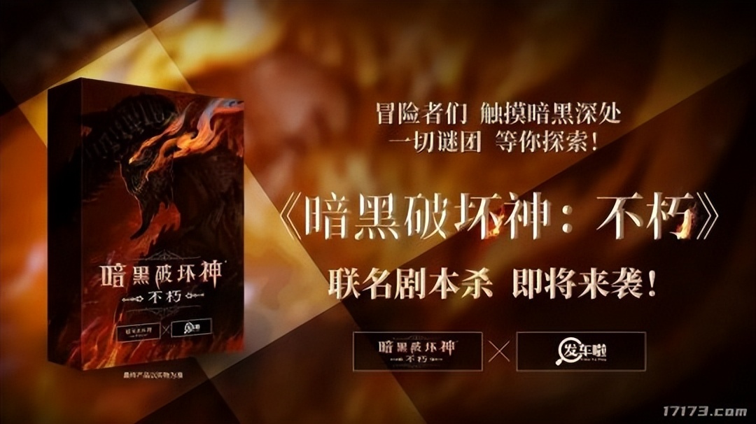 暗黑4游戏未响应,最好玩的暗黑4游戏