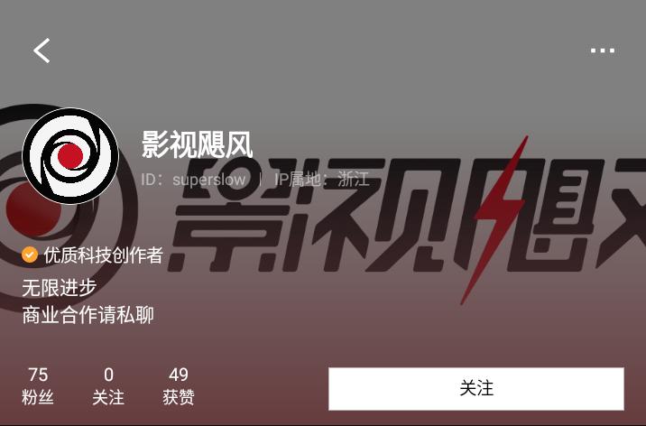 不放弃中长视频，抖音版B站来了，问题很多但还有未来