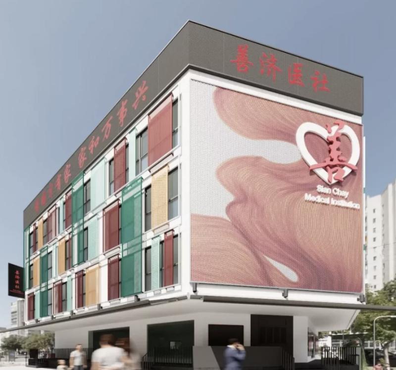 郑耀楗BBM善有所“继”，济有所得善济有约