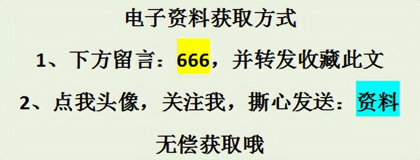 广东女会计来3个月离职了，月薪6k，成本核算表格告诉你真是屈才