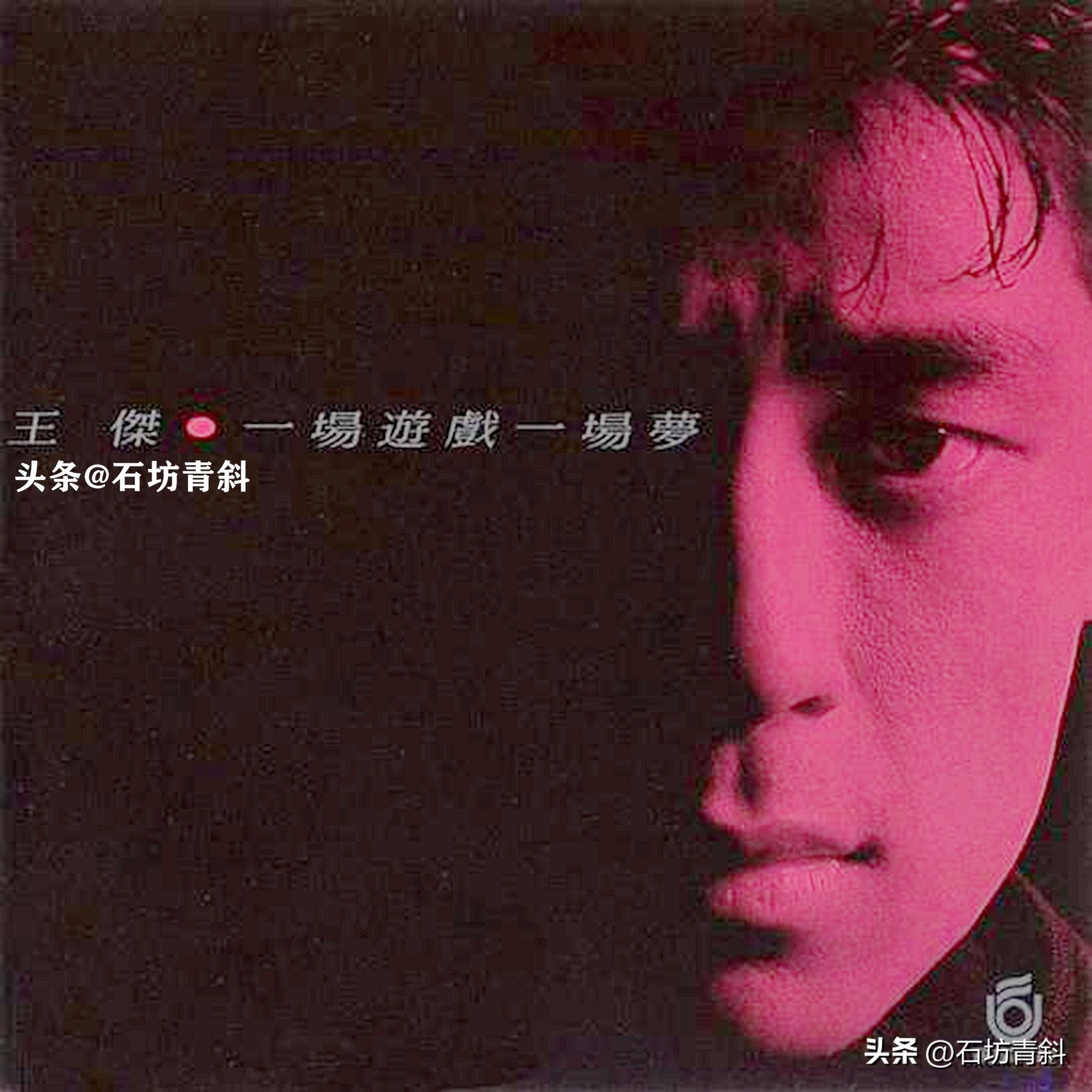 52岁歌坛浪子,歌坛浪子