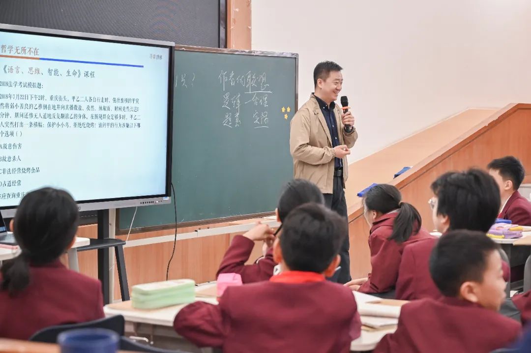 一条脑筋急转弯引发的深思！儿童哲学教育专家，点赞芭德美际课堂