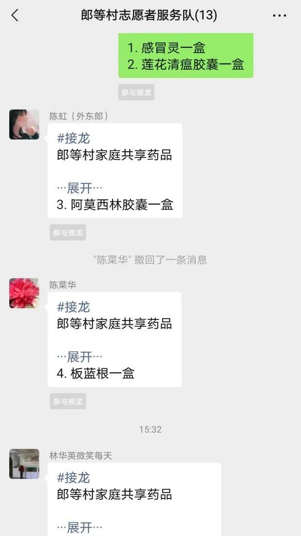 共享社·幸福里丨守望相助霓屿服务小分队纾困解难在一线