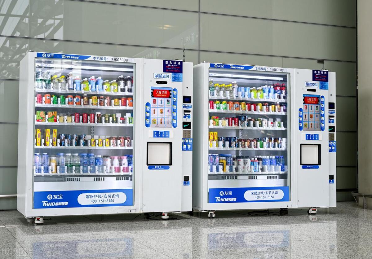 2024自助售货机展览会,23年广州自动售货机展会