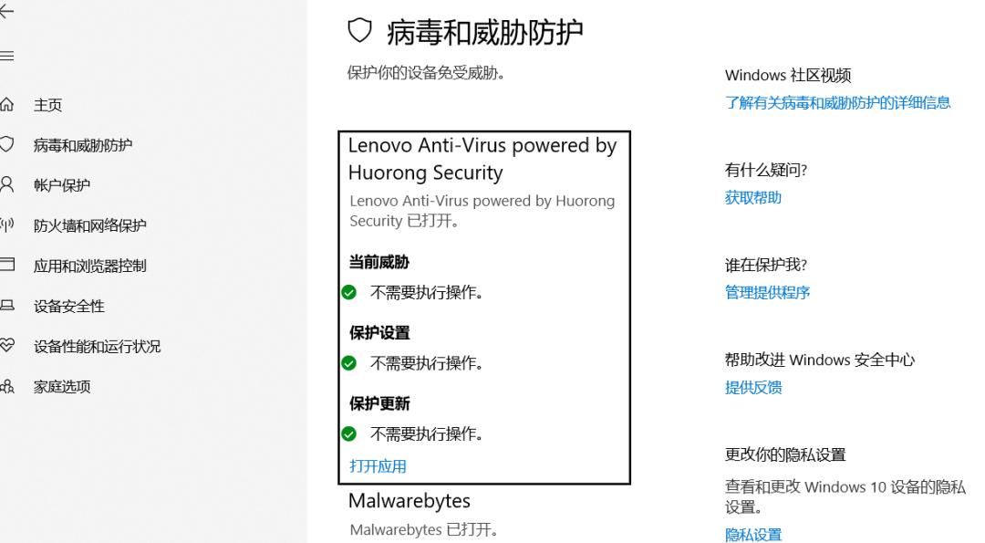 windows11用哪个杀毒软件好,windows11上好用的软件