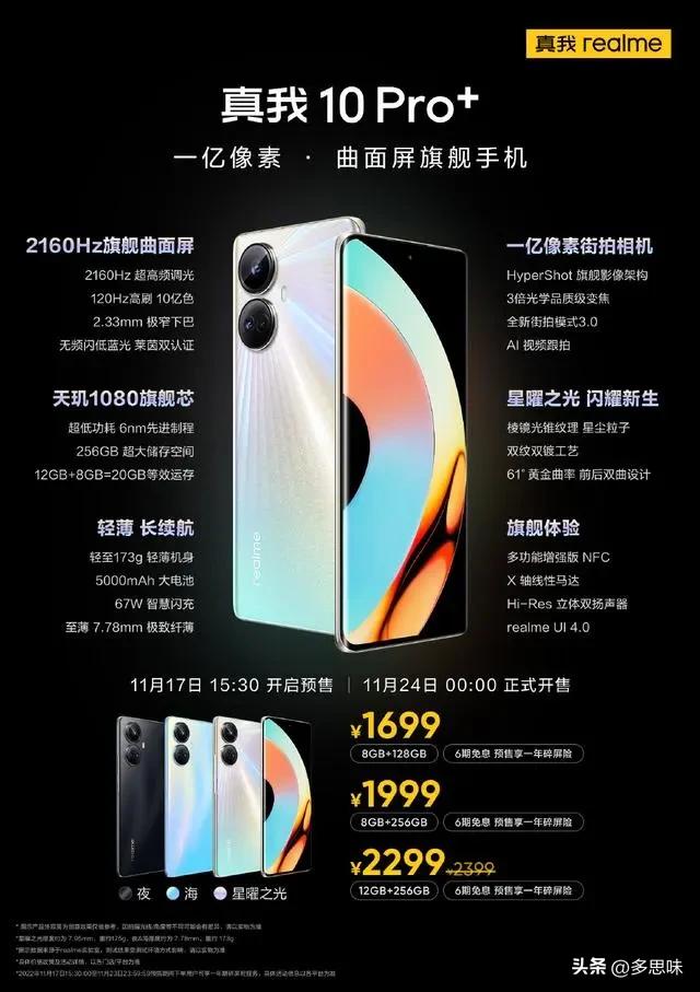 实在太讽刺了，卡塔尔世界杯开赛，中国男足居然还不如一款手机