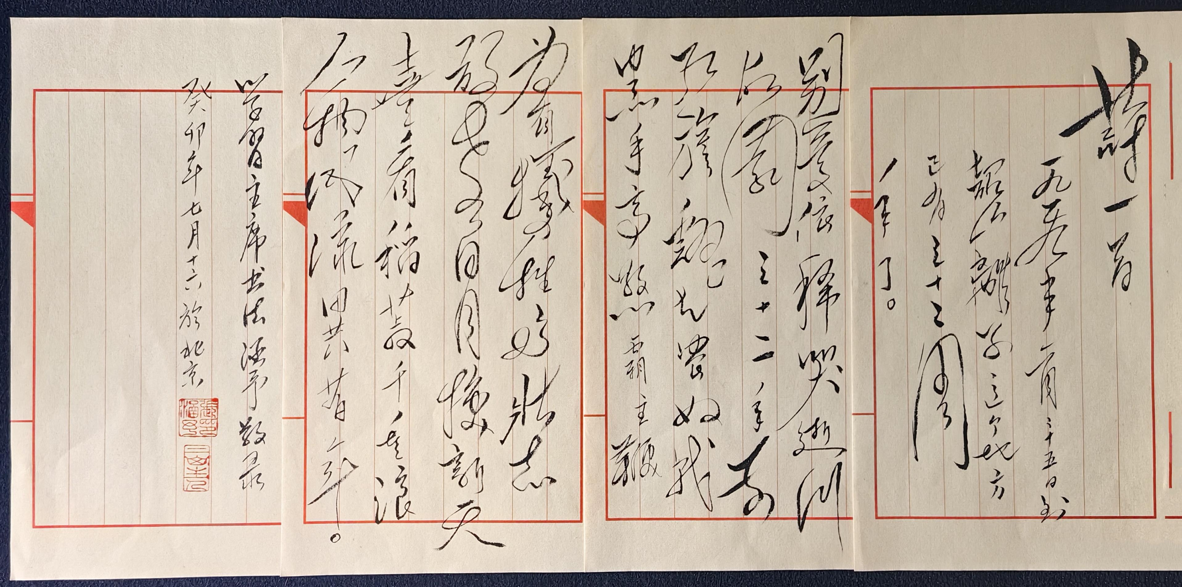 张涵予连笔,张涵予艺术字体