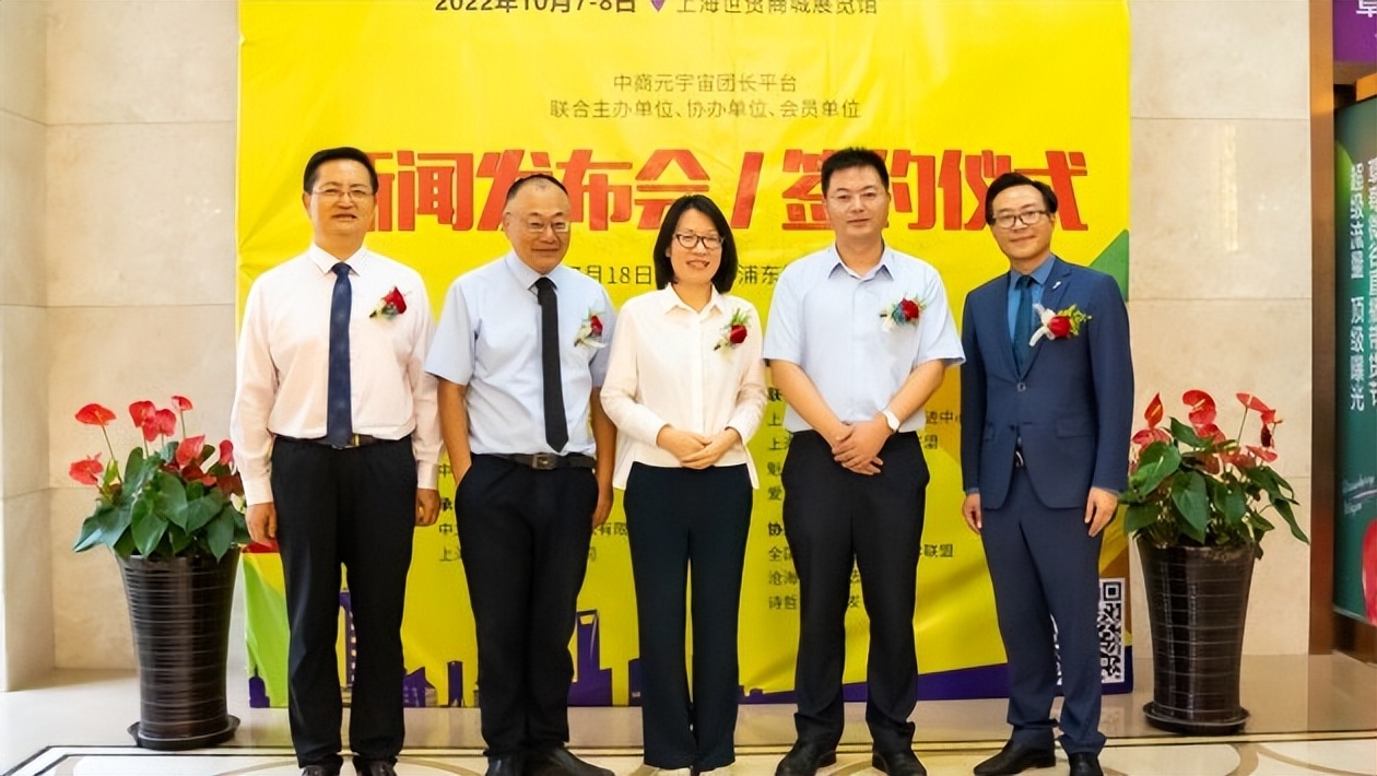 上海团长大会首发，社区团购团长与网红货源供应链云集