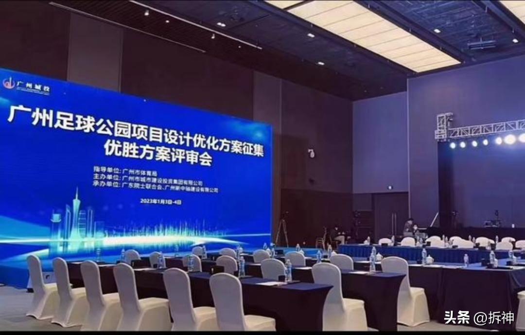 广州恒大足球场最近消息,广州足球队最新消息今天赛程