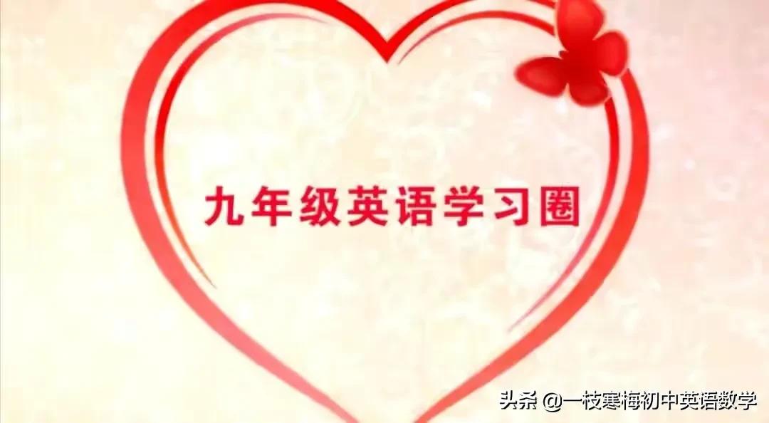 2023中考英语词汇必背1500,2022中考英语1600词汇表