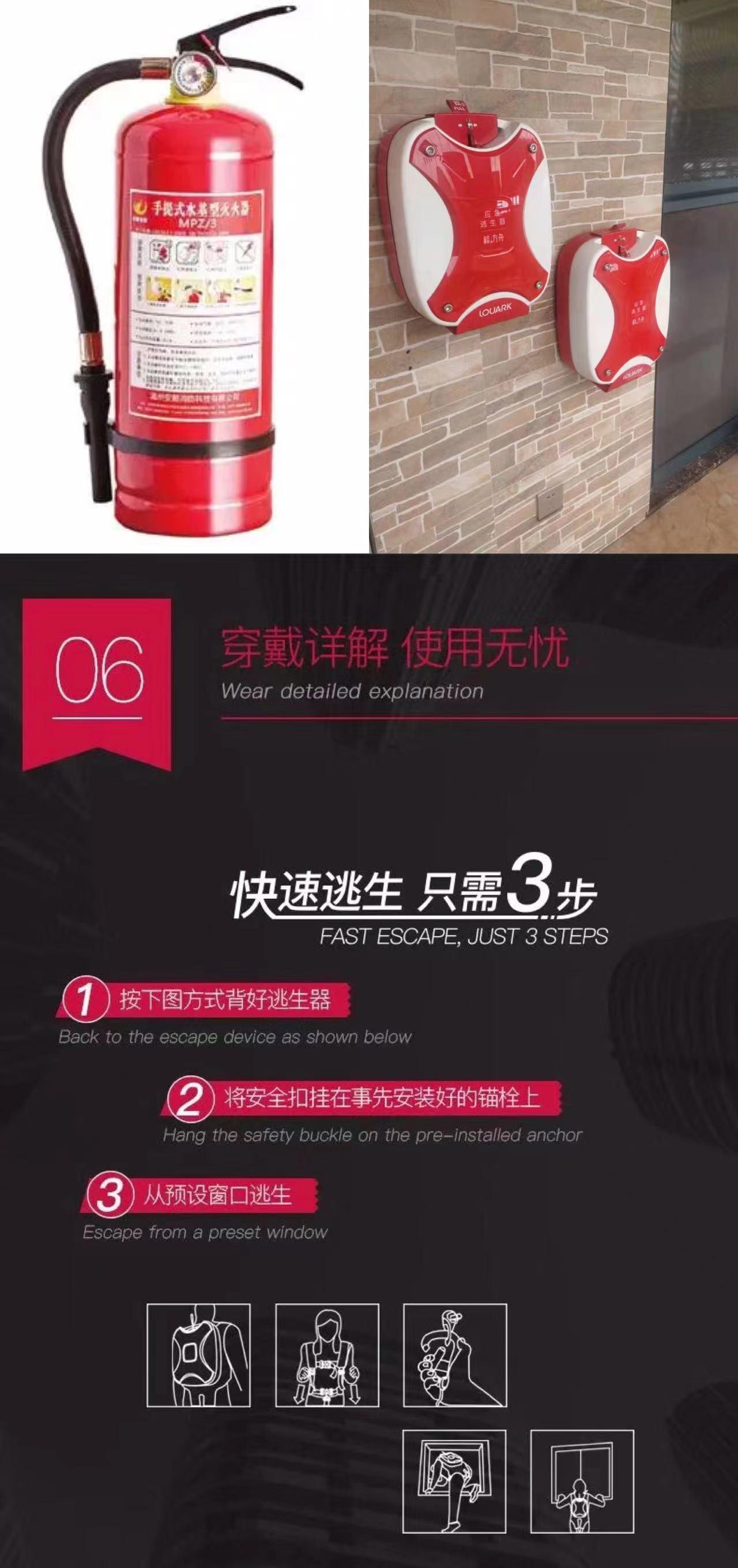 【楼方舟】男子在火场救完妻子救儿子，不料突发意外致2人身亡