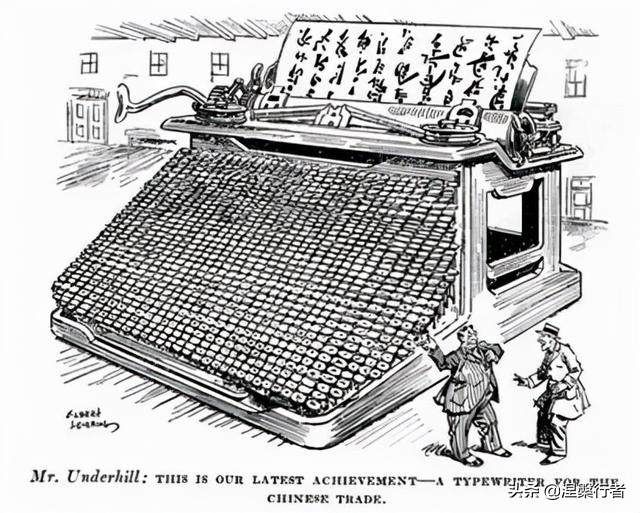 推动人类进步的印刷术,汉字印刷技术