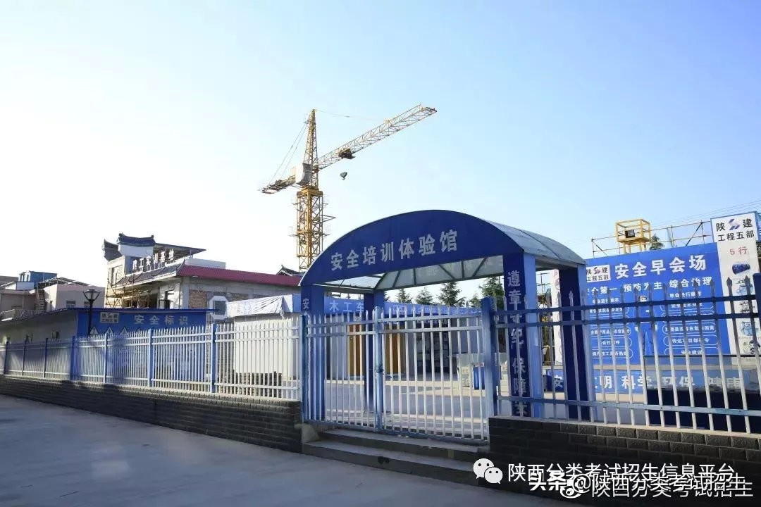 陕西职业技术学院是双高计划吗,双高专科学校陕西工商职业学院