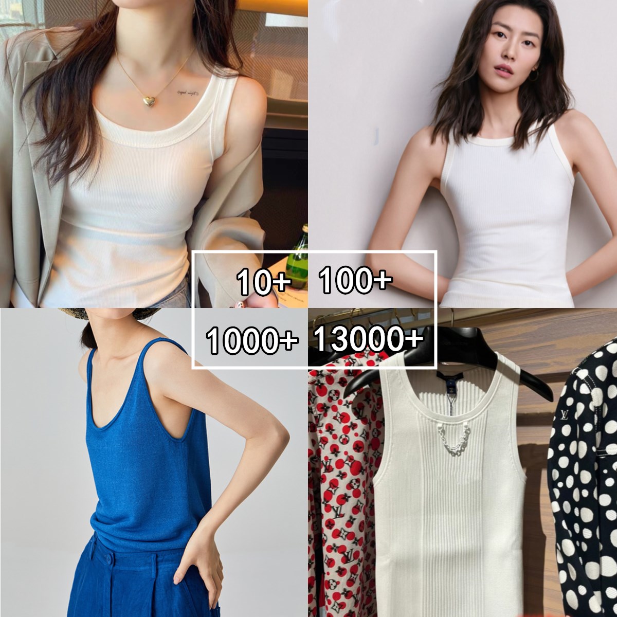 为什么不建议买便宜的衣服,买衣服是多而便宜好还是少而贵好