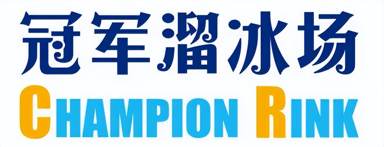 极限运动游乐公园加盟,极限项目加盟