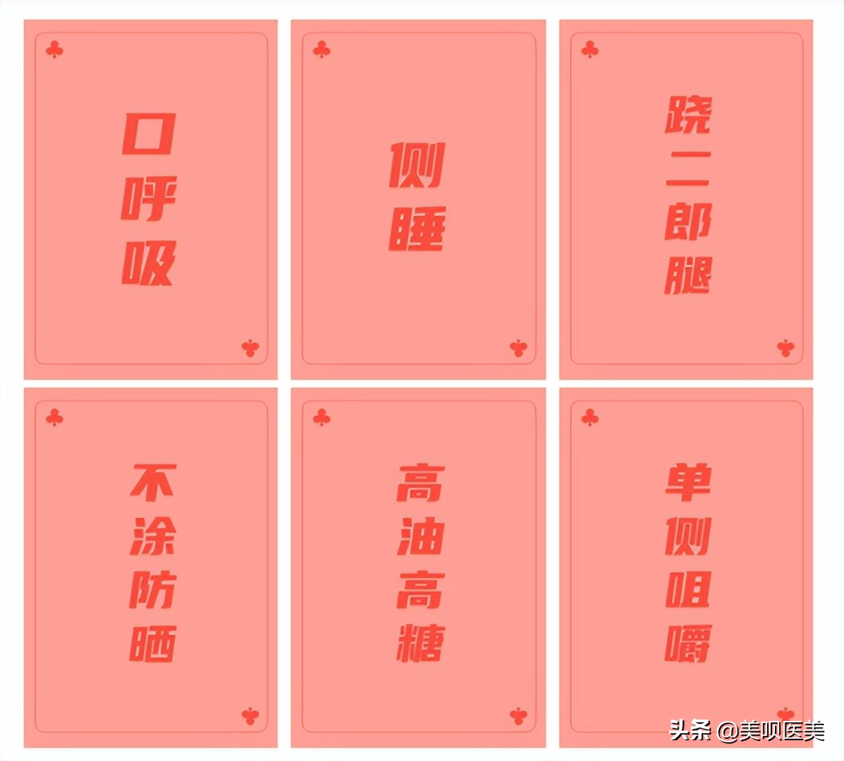 素颜太丑怎么补救,素颜丑怎么改善