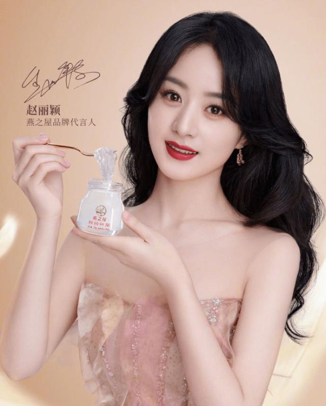 明星代言虚假广告,明星代言虚假广告谁来买单