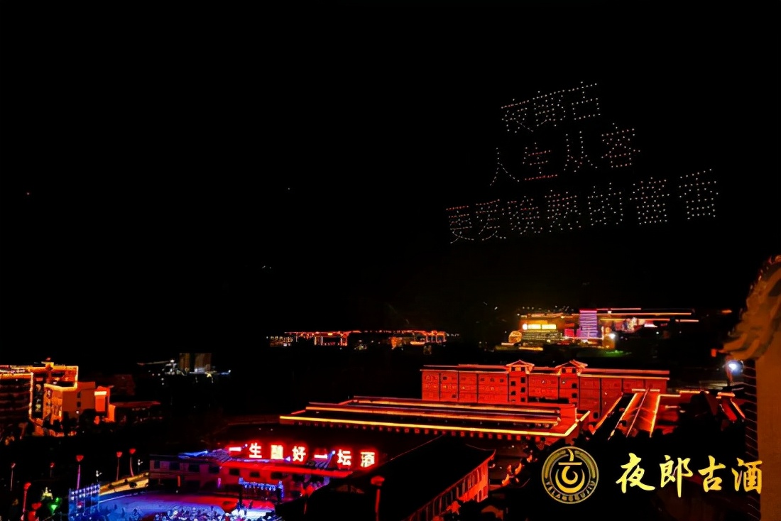 夜郎古酒大金奖对标哪些酒,晚熟的酱香