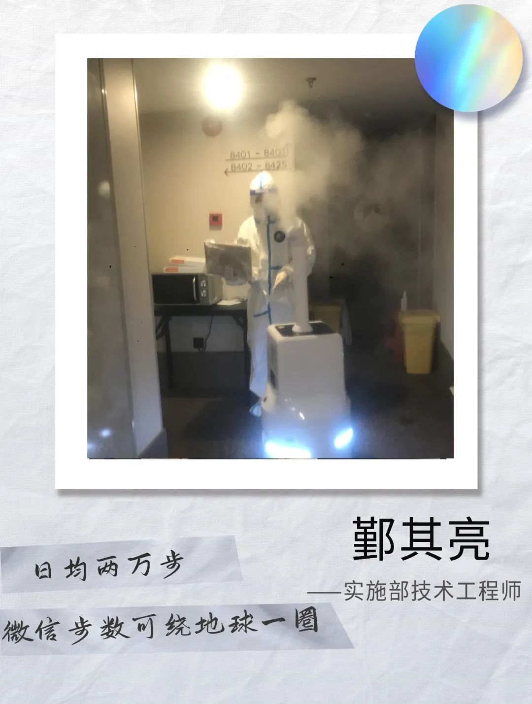 父亲节，采访了多位机器人的父亲，一起听听他们的故事