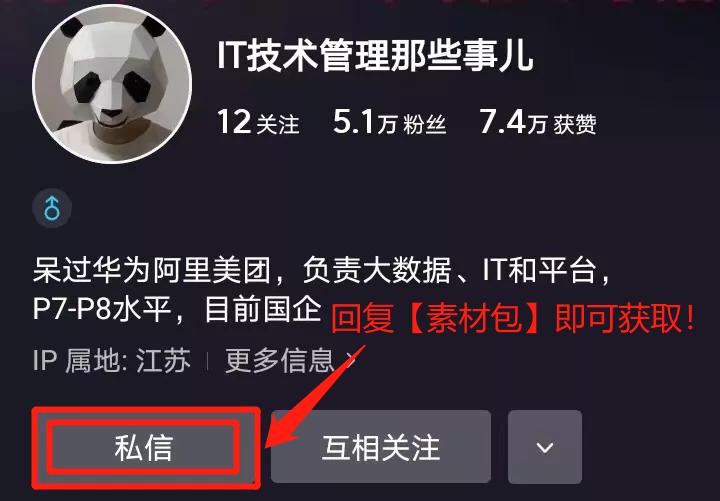 这样的退居生活，是多少中年互联网人渴望的？