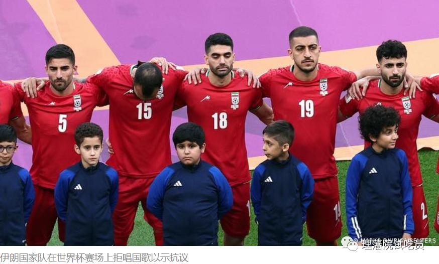 伊朗德国世界杯,世界杯德国vs伊朗