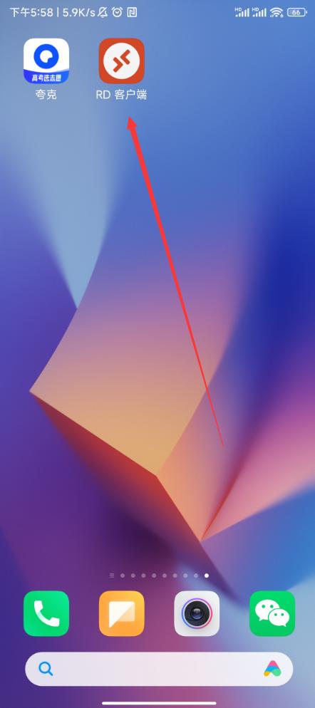 手机如何远程连接内网电脑,手机如何远程连接win服务器