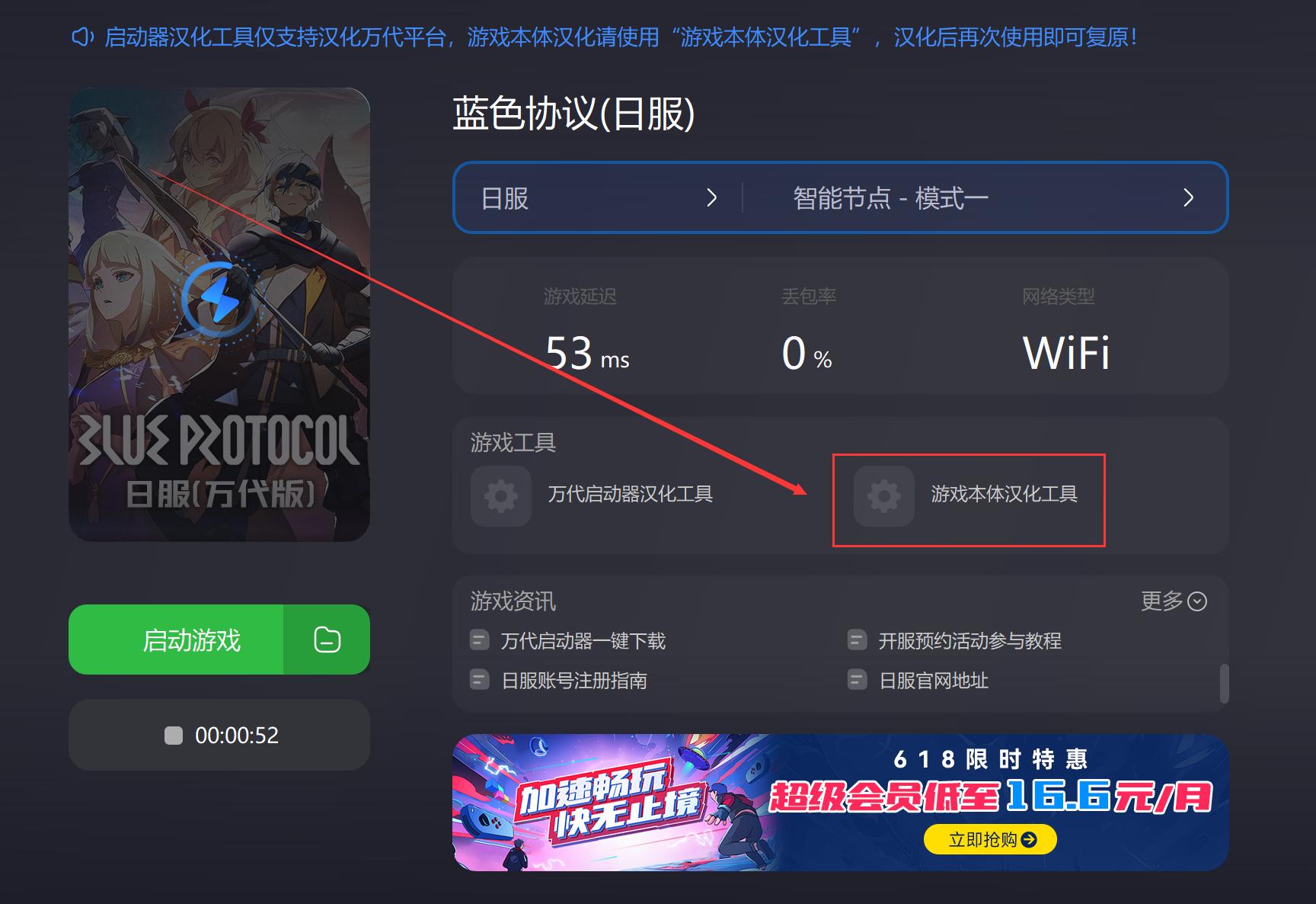 蓝色协议汉化重命名失败,蓝色协议怎么修改中文
