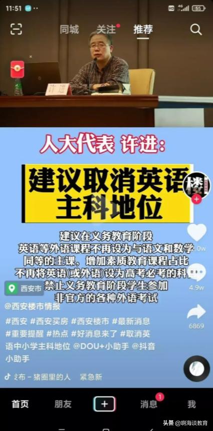 现在学英语有必要吗为什么,未来几十年学英语有用吗