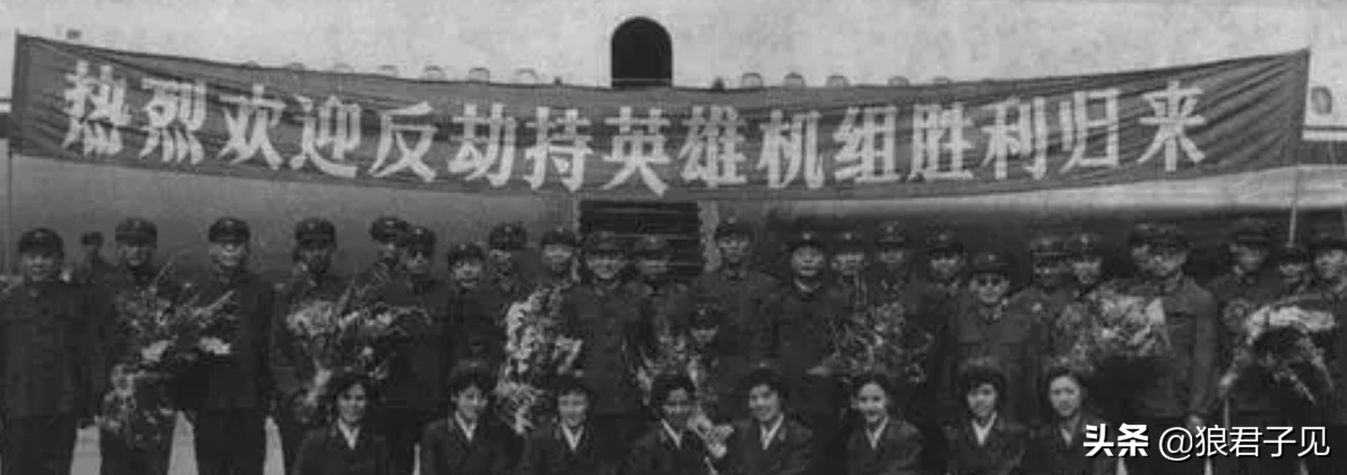 1982年劫持飞机,1983年被劫持到韩国的客机