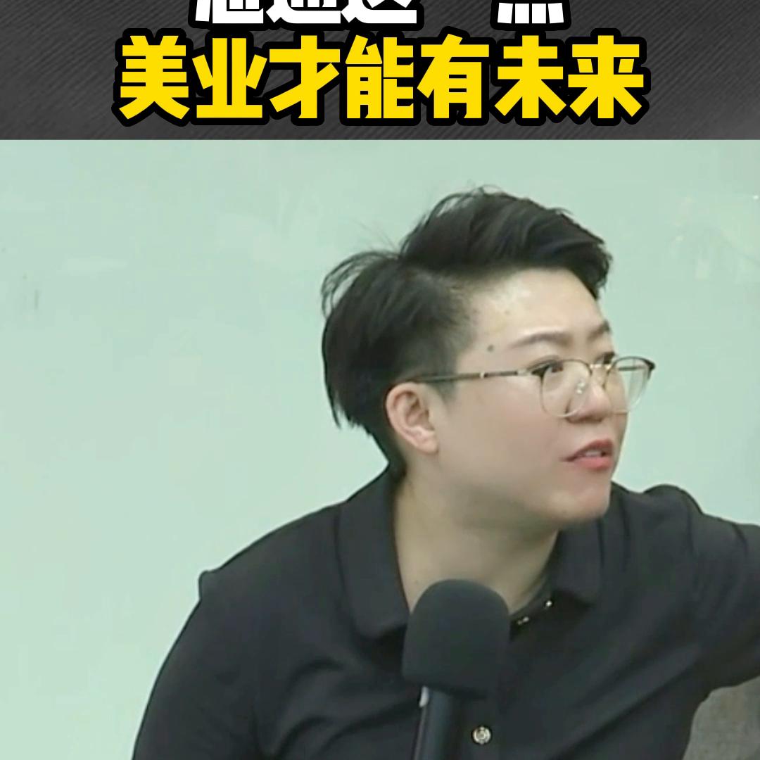 美业为什么适合女性创业,女性小本创业美业项目推荐2020