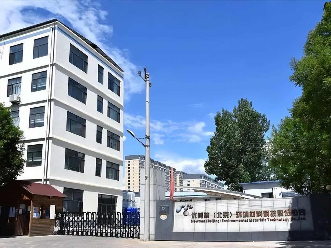 优美特工程设计有限公司,优美特工程技术有限公司