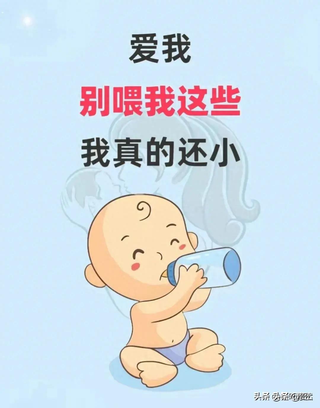 1-2岁宝宝不能吃的20种食物,1岁以上宝宝禁忌食物一览表