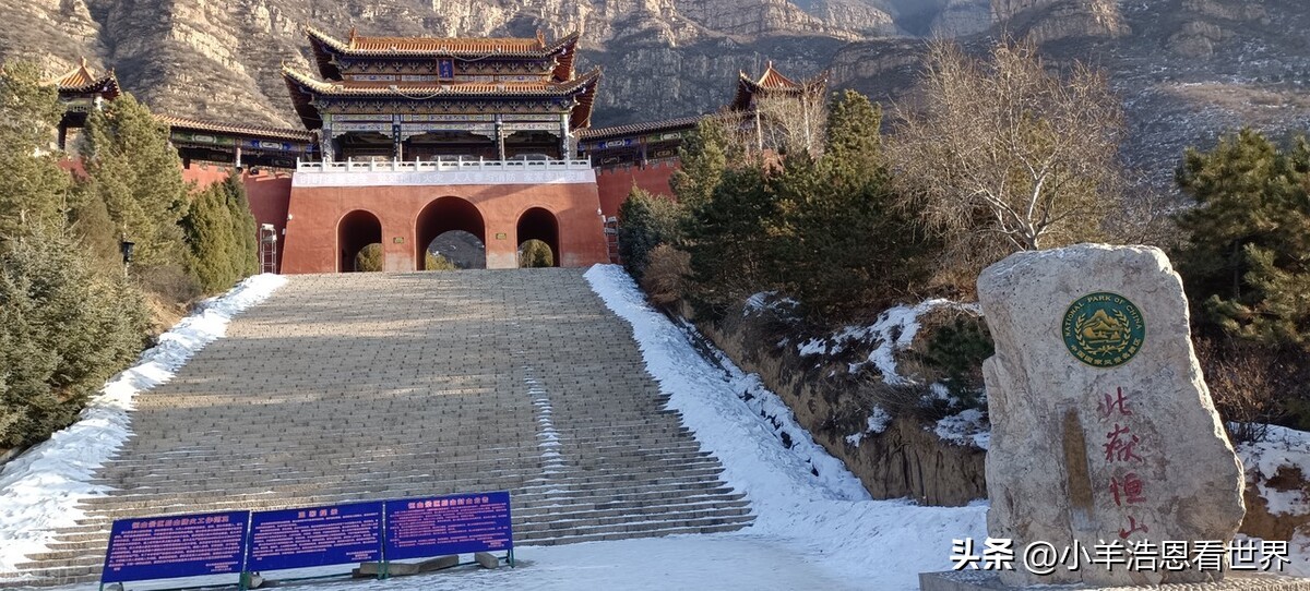 山西省126个免费景点的具体名单,山西必去十大景点推荐最新