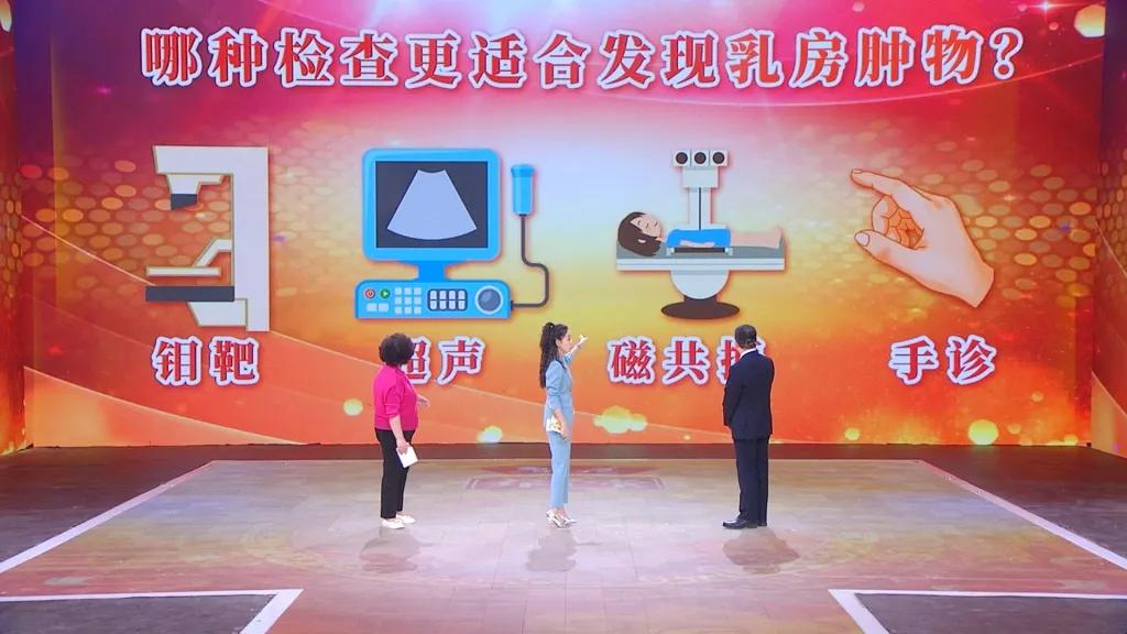 体检查出乳房长了肿瘤,乳房长了小肿瘤一级