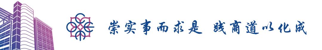 天津大学经管学部挑战杯,经管学院挑战杯