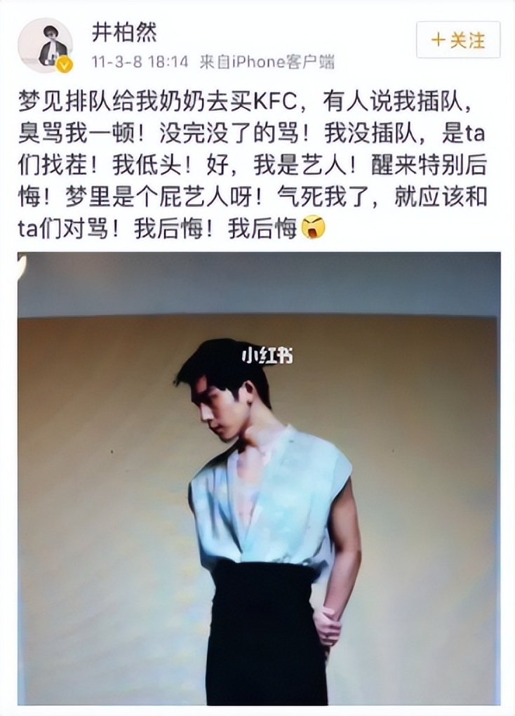 让观众们吐槽的演员林心如,林心如杨谨华金钟颁奖视频