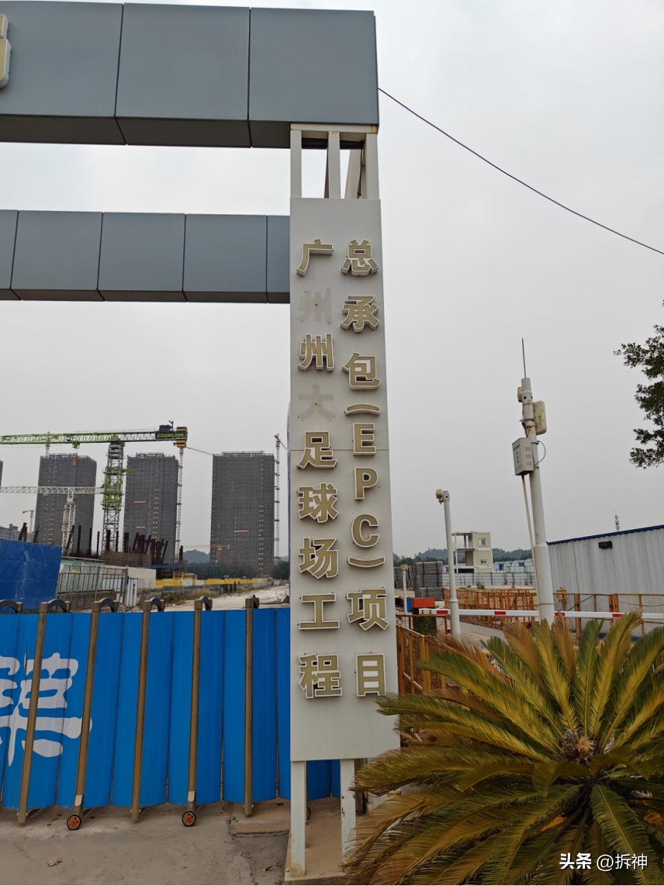 广州恒大足球场最近消息,广州足球队最新消息今天赛程