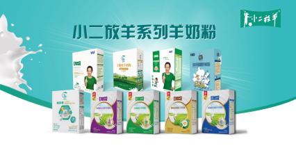 小二放羊多维配方羊奶粉功效,配方再升级
