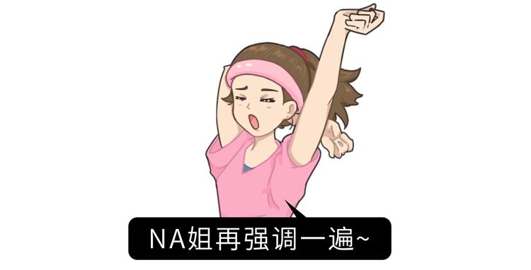 十大最坑人健康产品,被吹得上天的十种伪健康产品