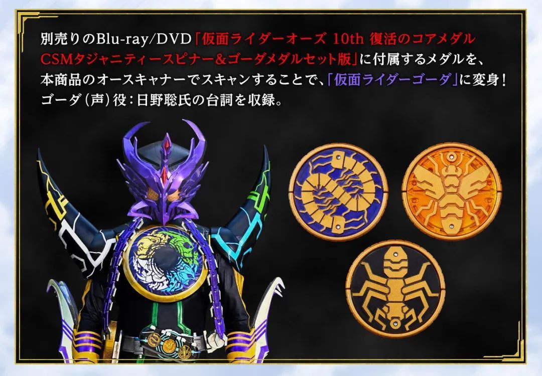 csm假面骑士ooo腰带豪华版测评,假面骑士ooocsm十周年开箱