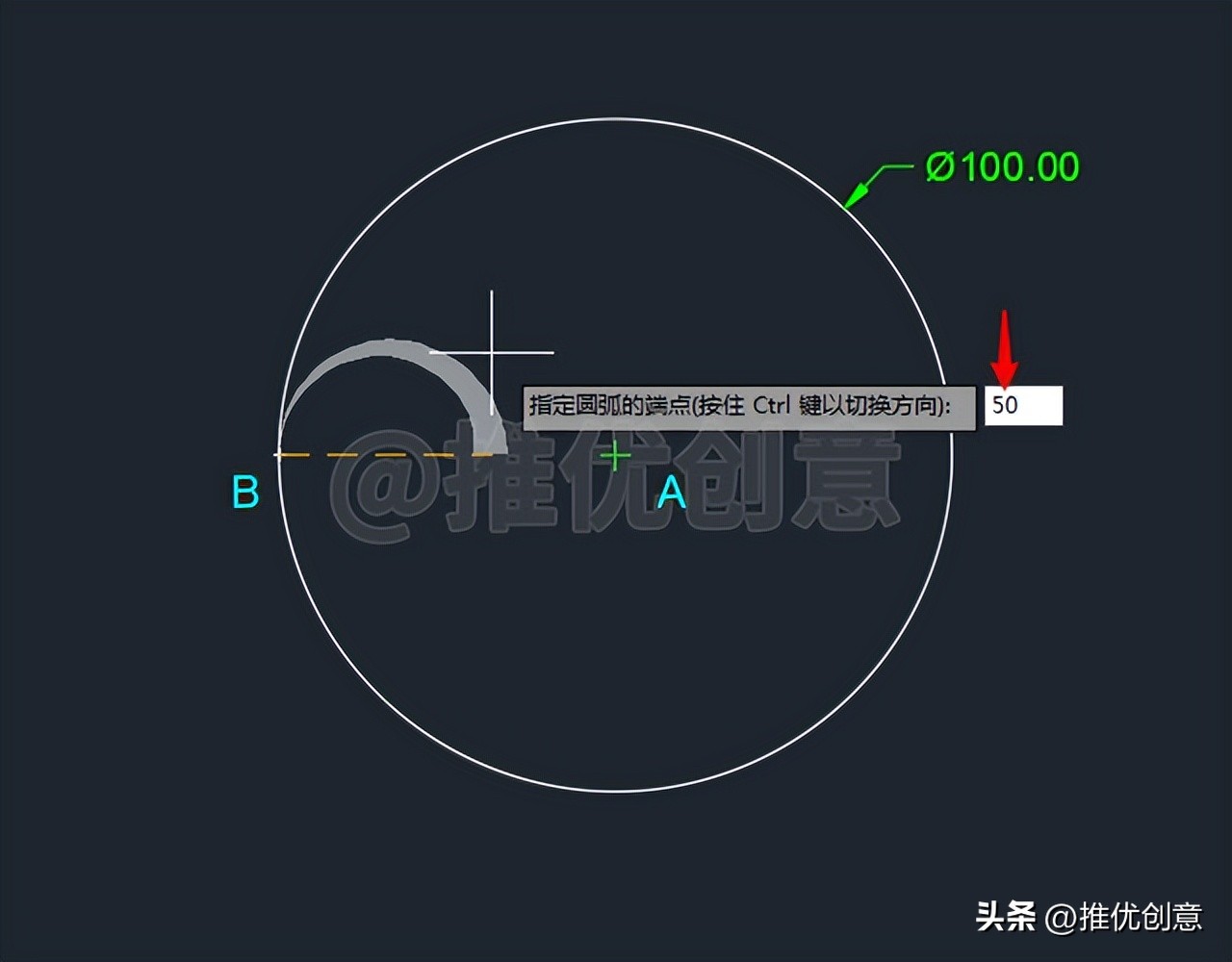 绘制宽度渐变的多段线工程制图autocadcad教学cad画图教程CAD习题