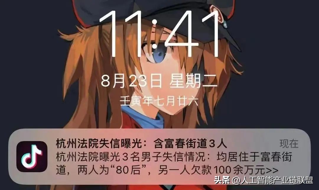 抖音曝光失信人员,抖音失信曝光平台