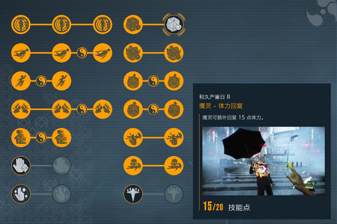 幽灵线东京不好玩,幽灵线东京好玩么