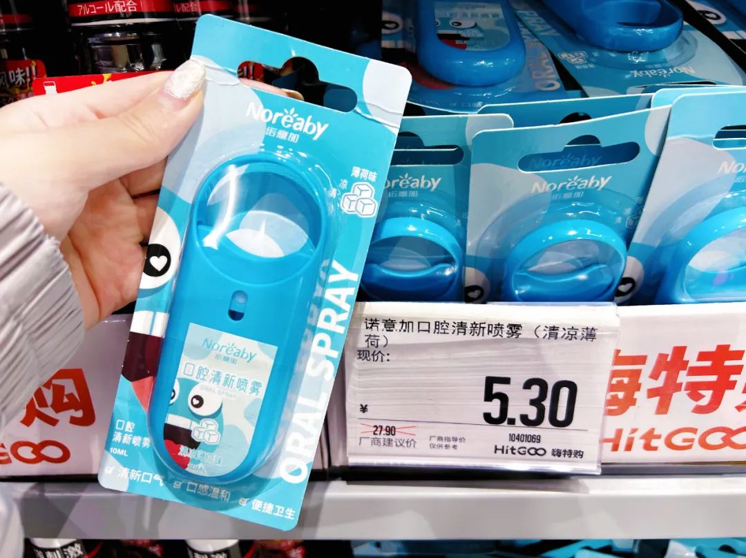 藏不住了！亲测西安赛格线下版pxx！全场1折起太便宜