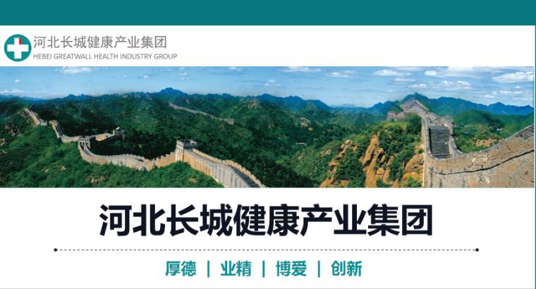 河北省十大眼科医院,河北省眼科医院最新消息