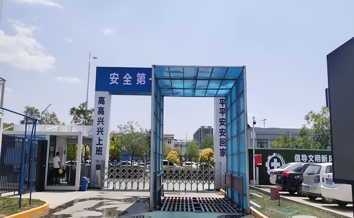 国家安全质量标准化工地,什么叫普通标准化工地