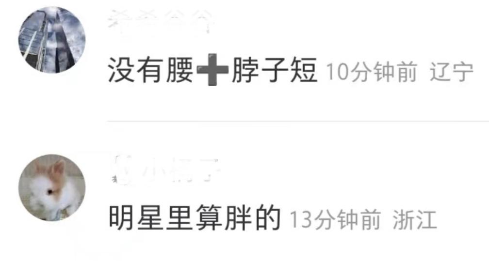 关晓彤最新照片女人味十足,关晓彤精修机场生图半身造型