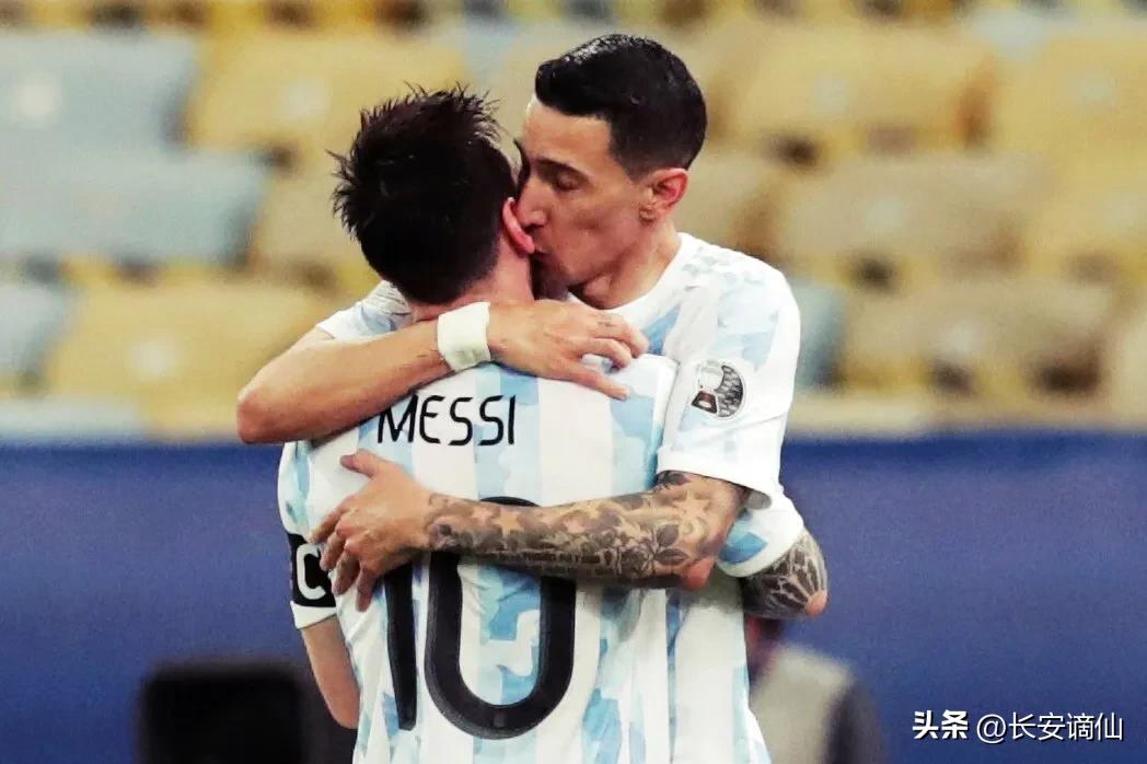 阿根廷队进决赛,阿根廷夺冠后梅西与迪马利亚相拥